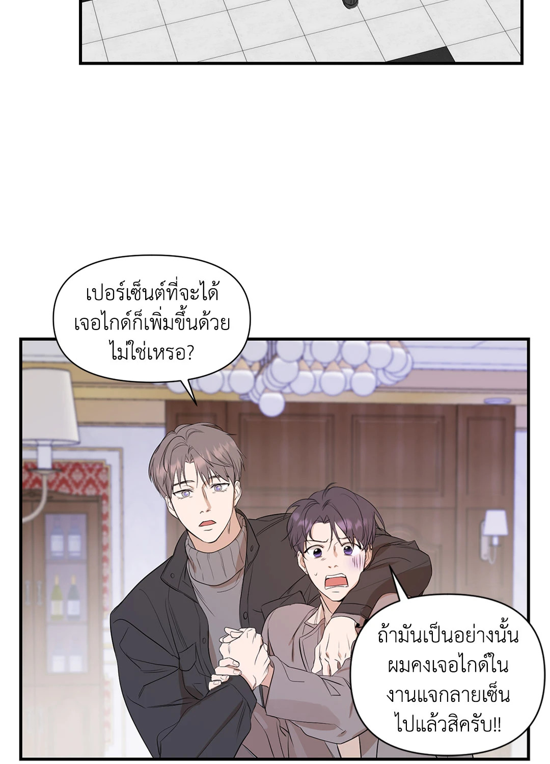 หน้า 32