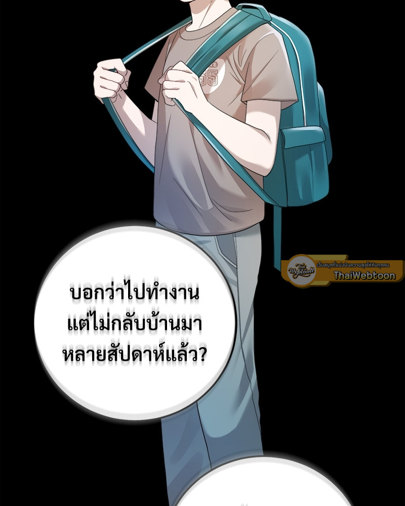 หน้า 81