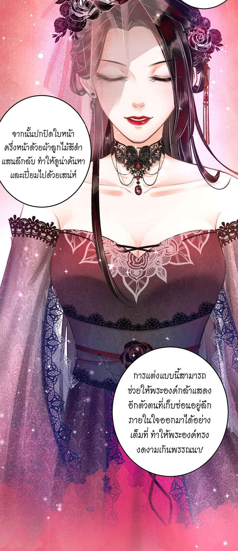 หน้า 35