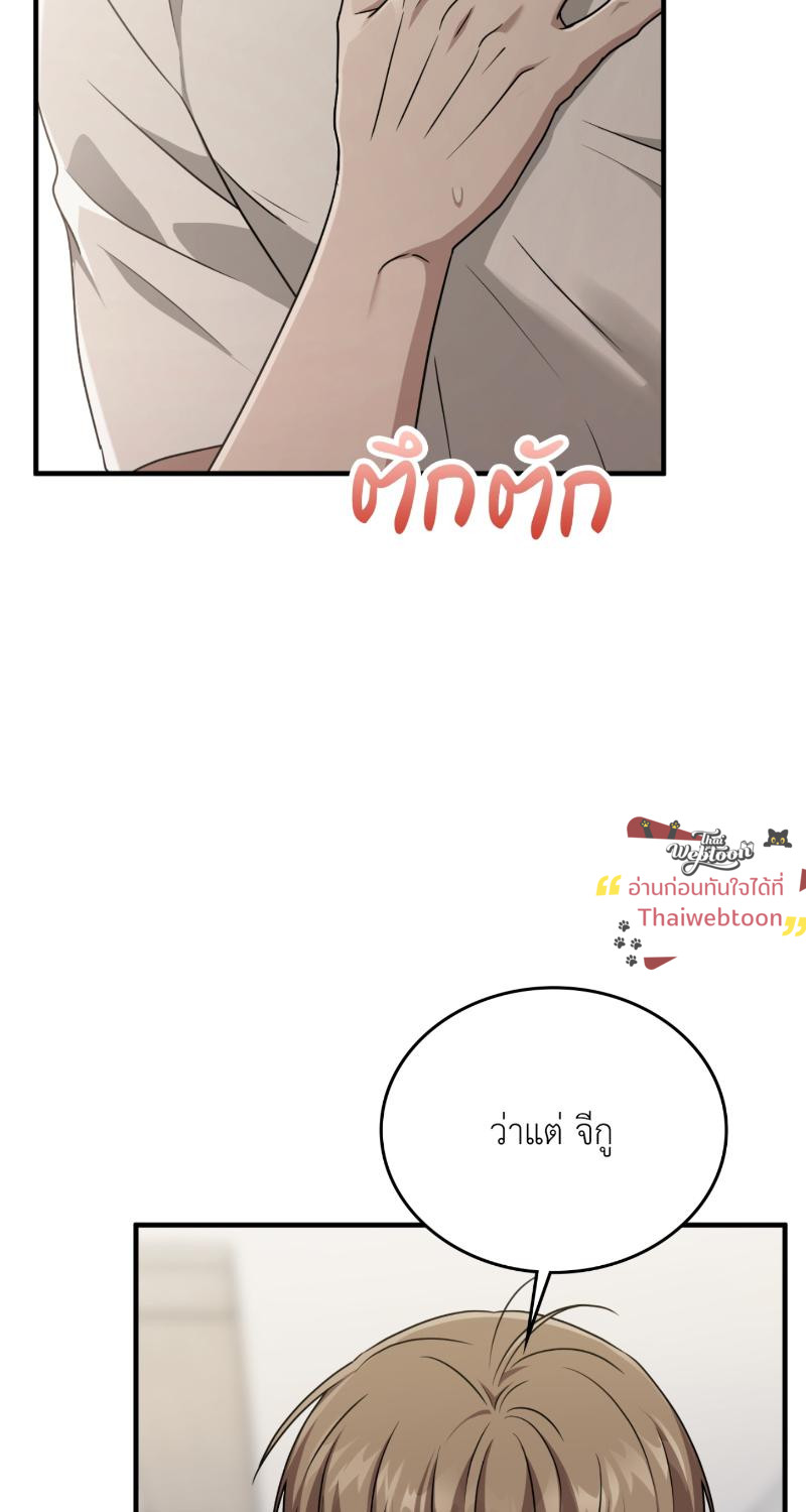 หน้า 69