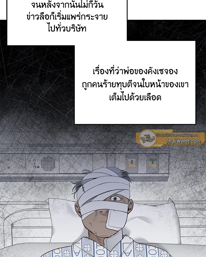 หน้า 76