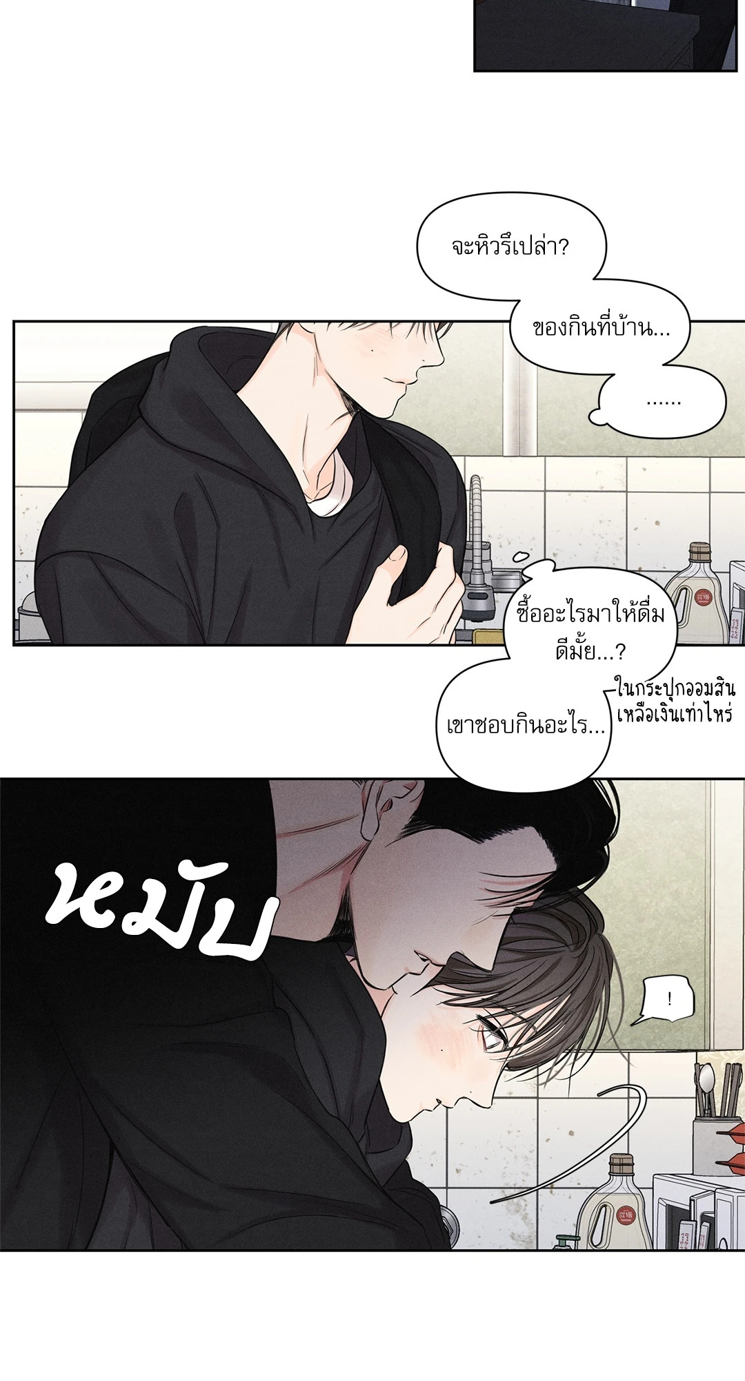 หน้า 52