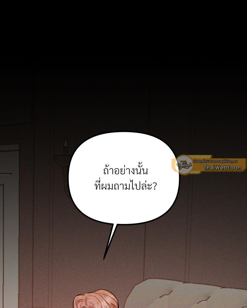 หน้า 79