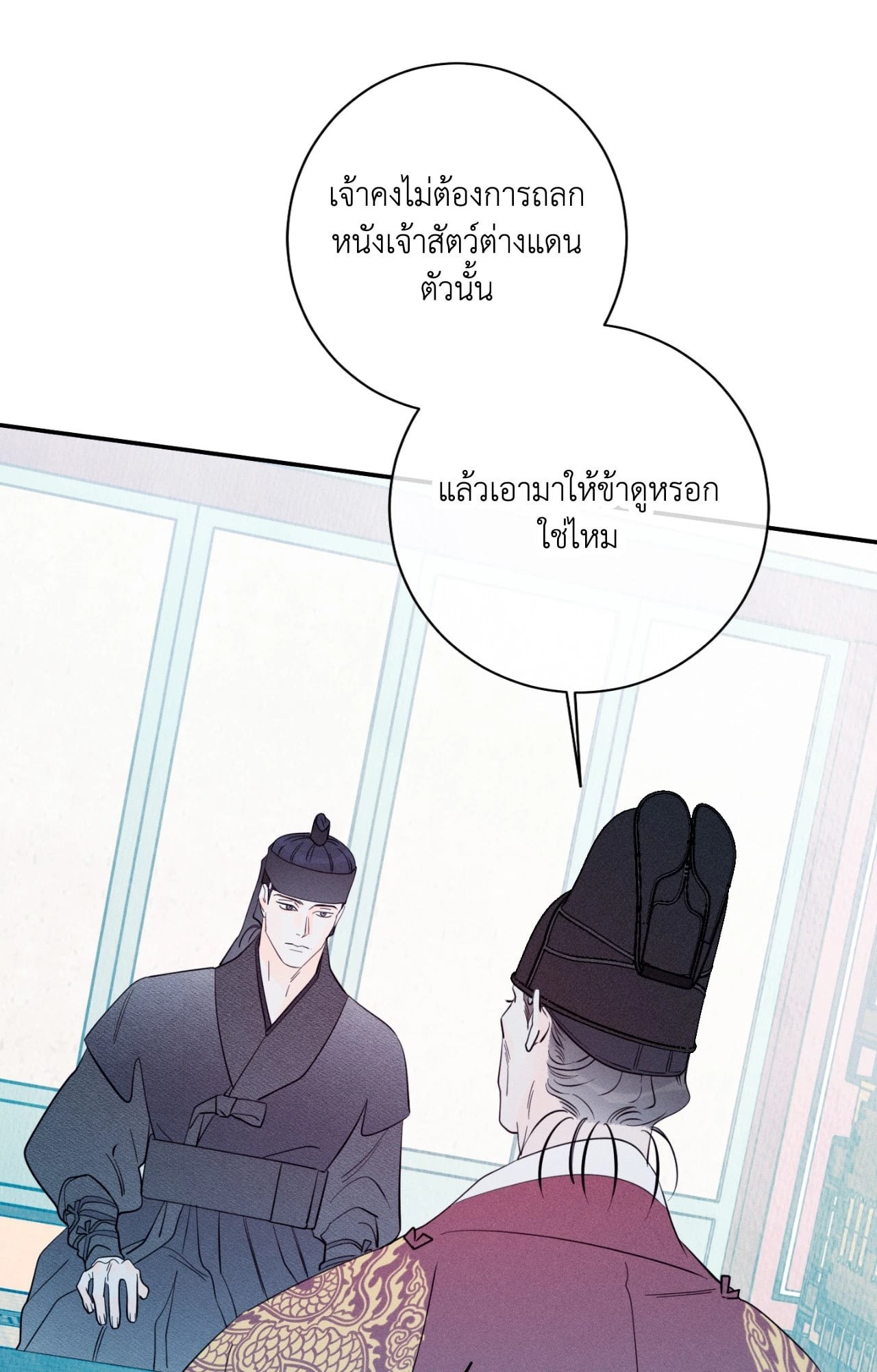 หน้า 85