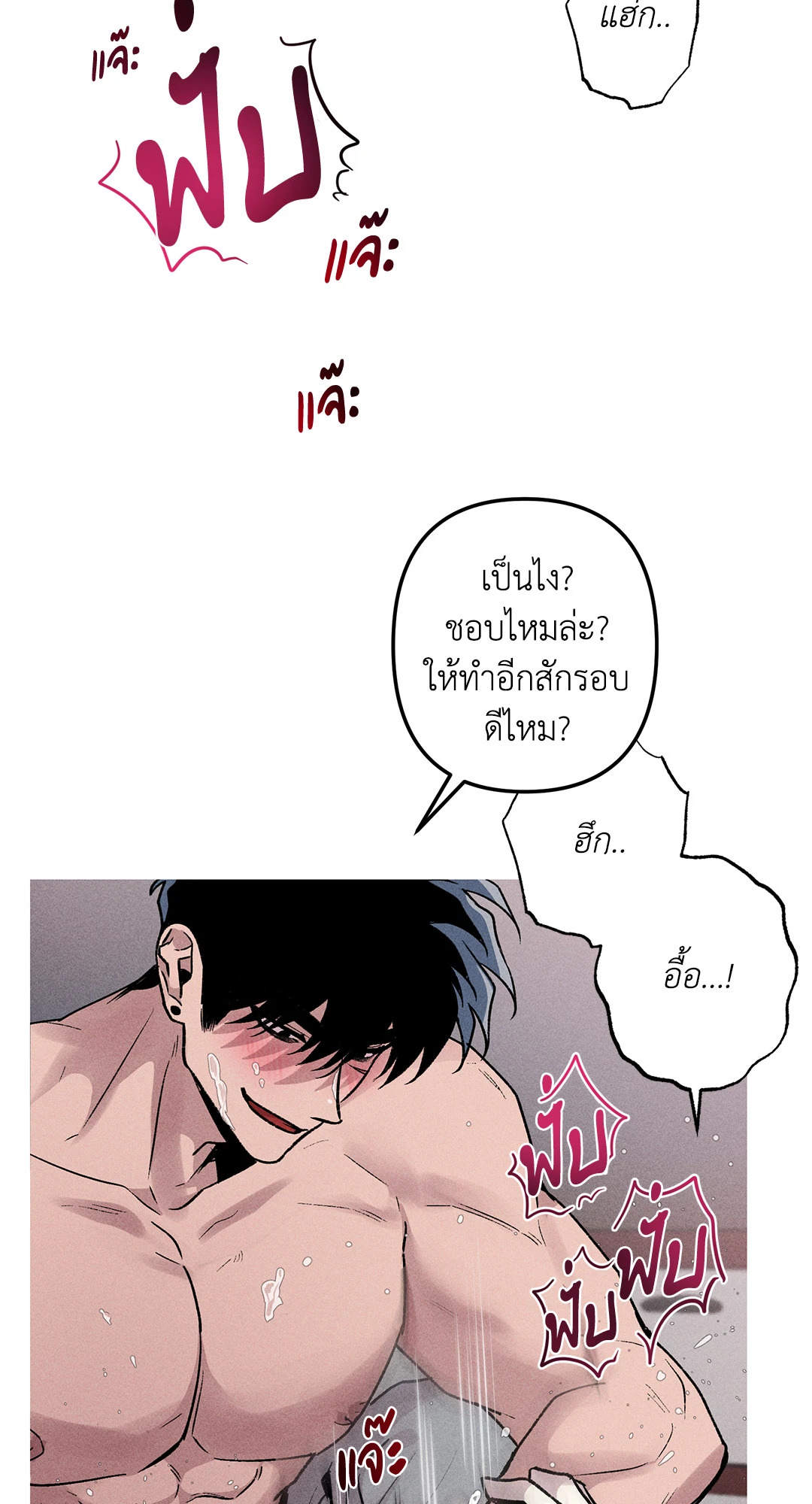 หน้า 63