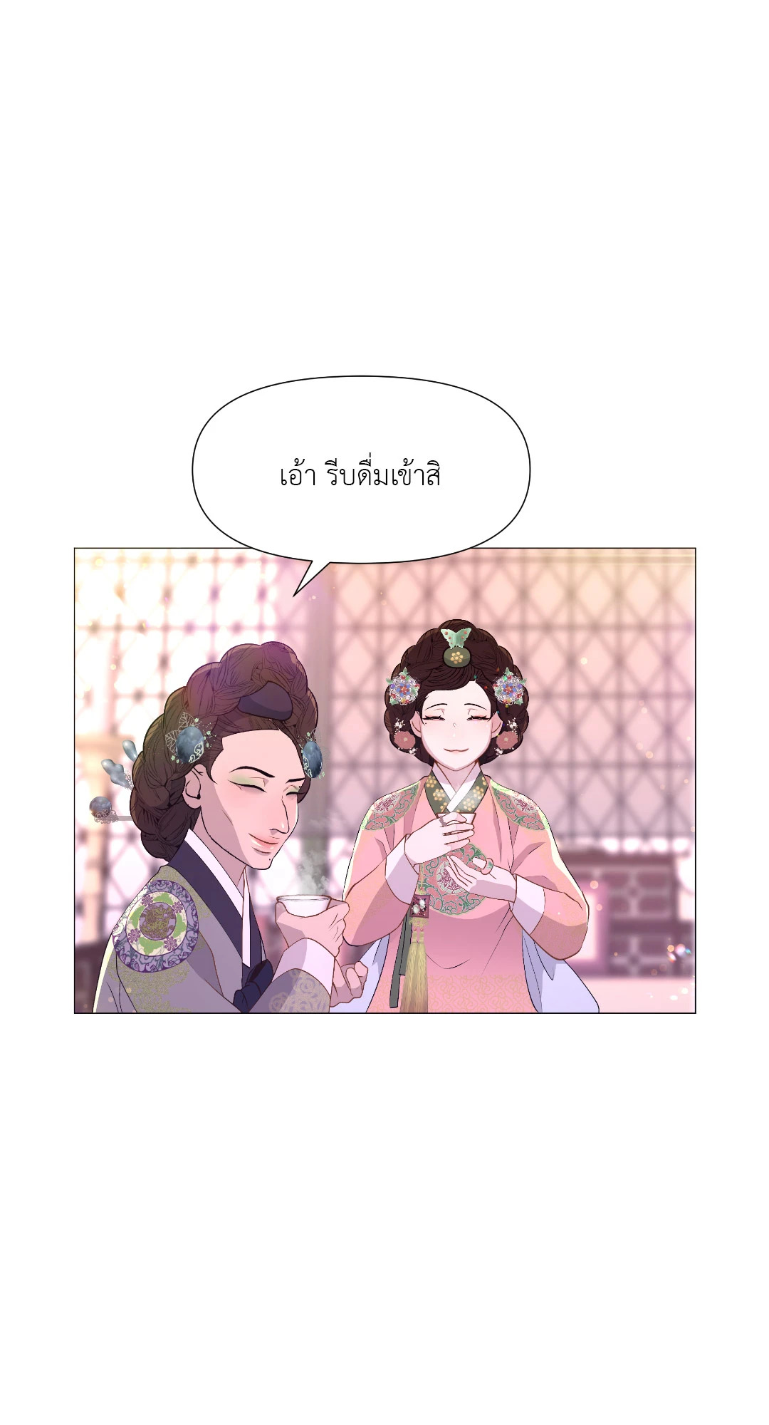 หน้า 58