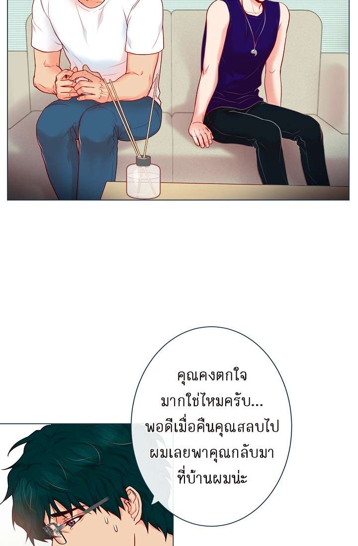 หน้า 53