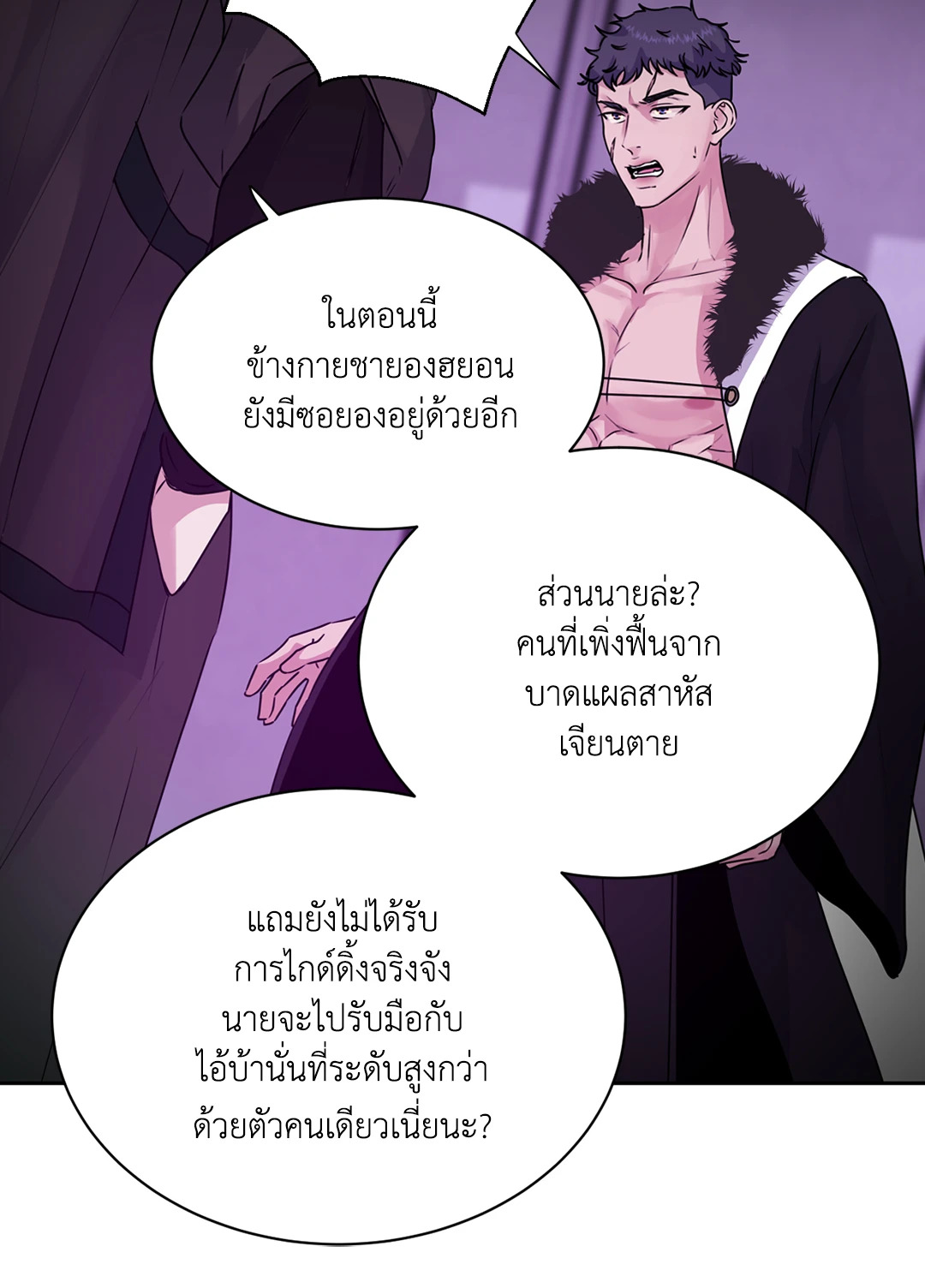 หน้า 66