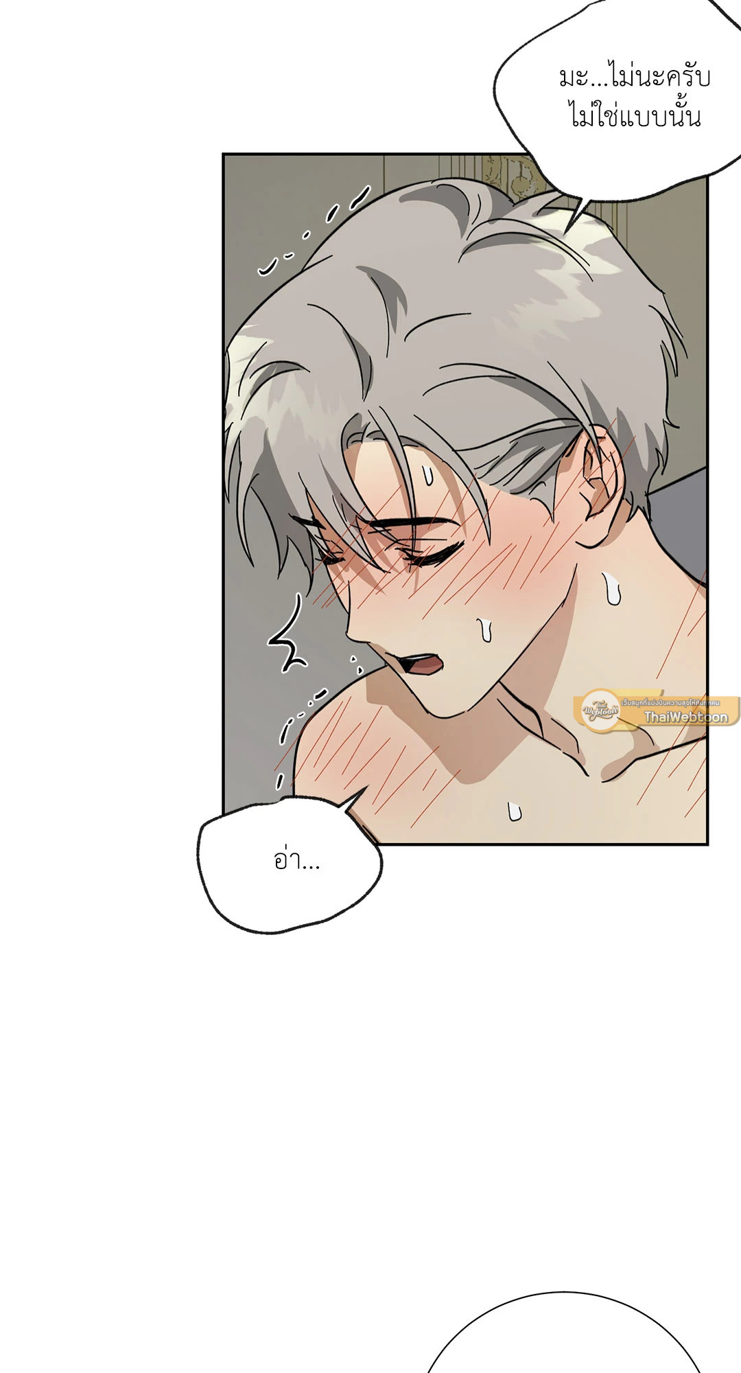หน้า 61