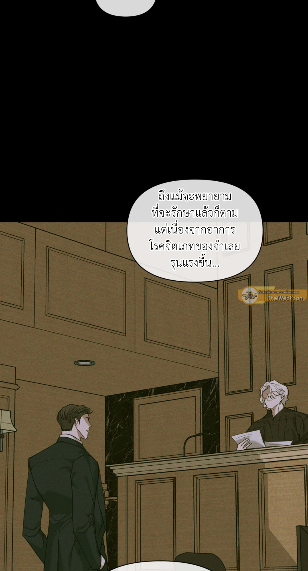 หน้า 89