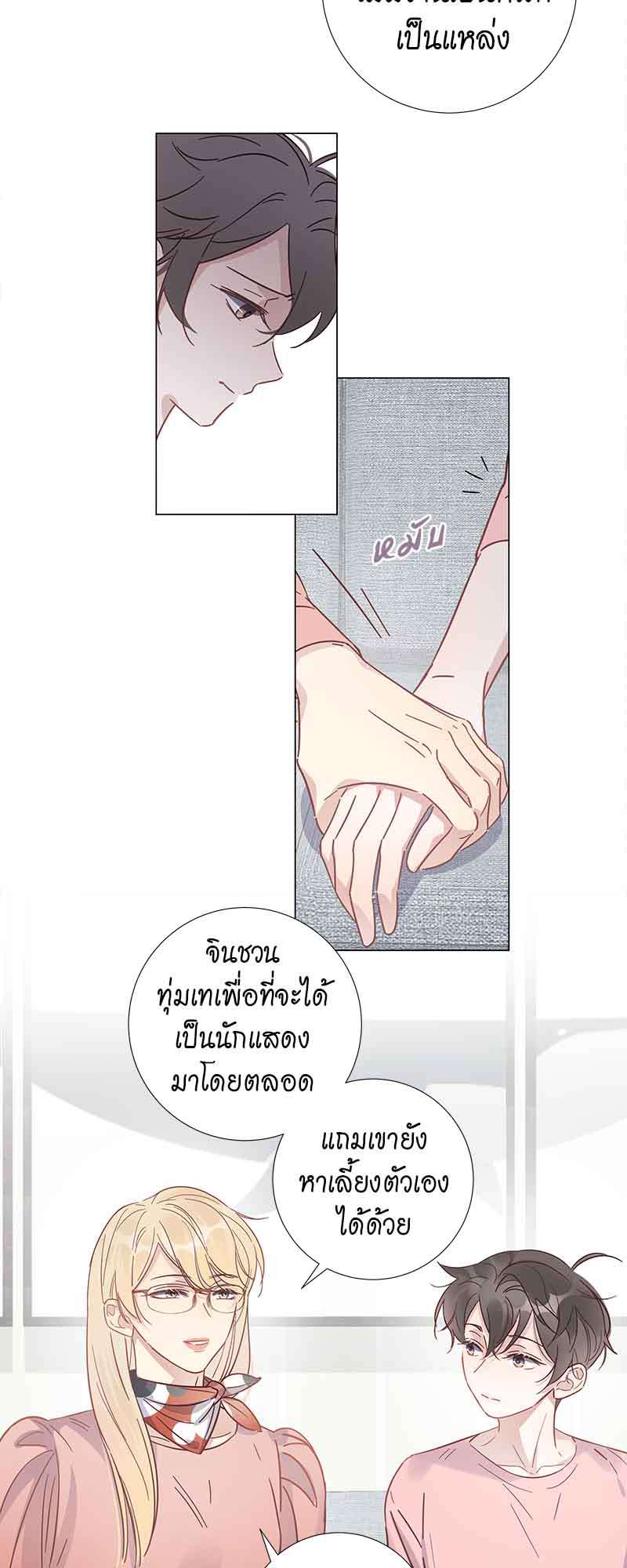 หน้า 24