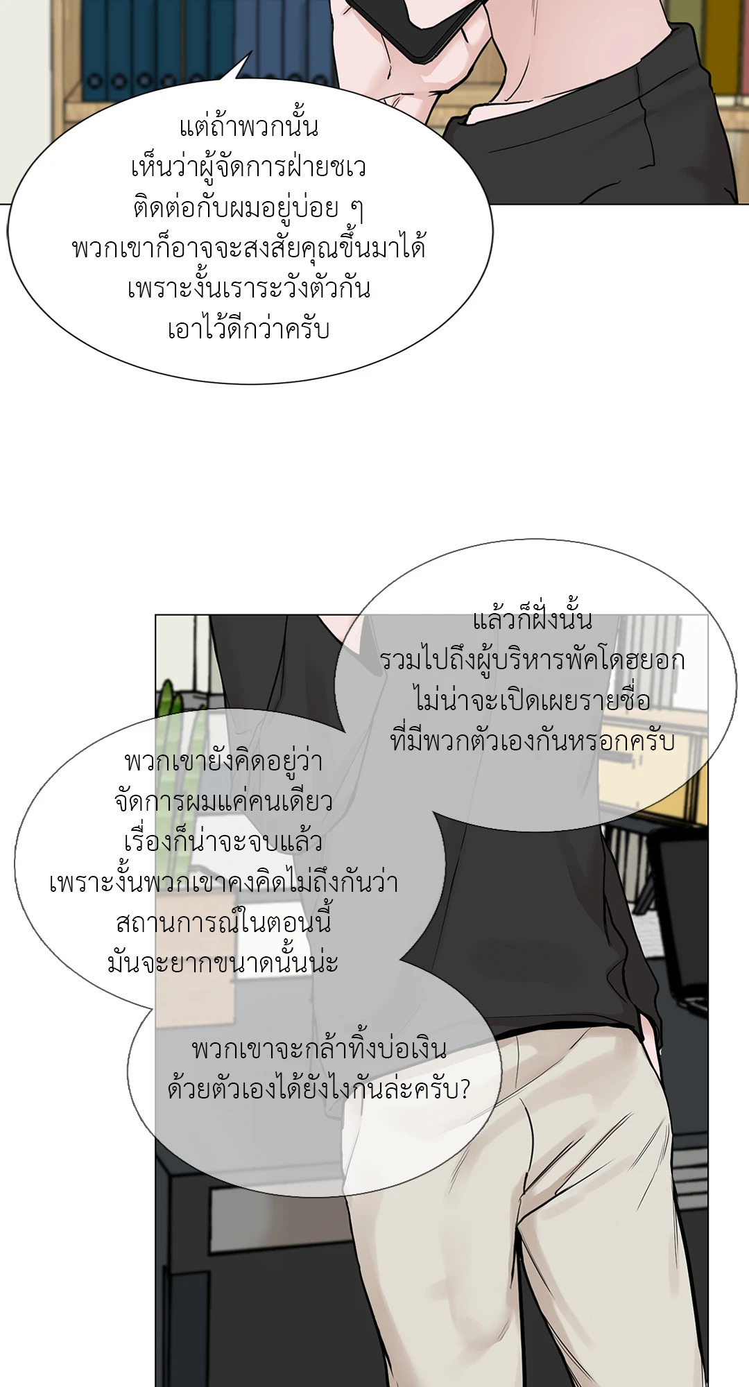 หน้า 46