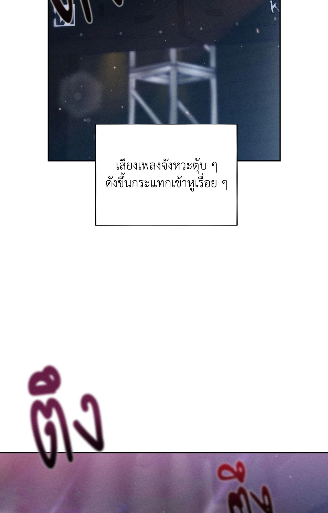 หน้า 81