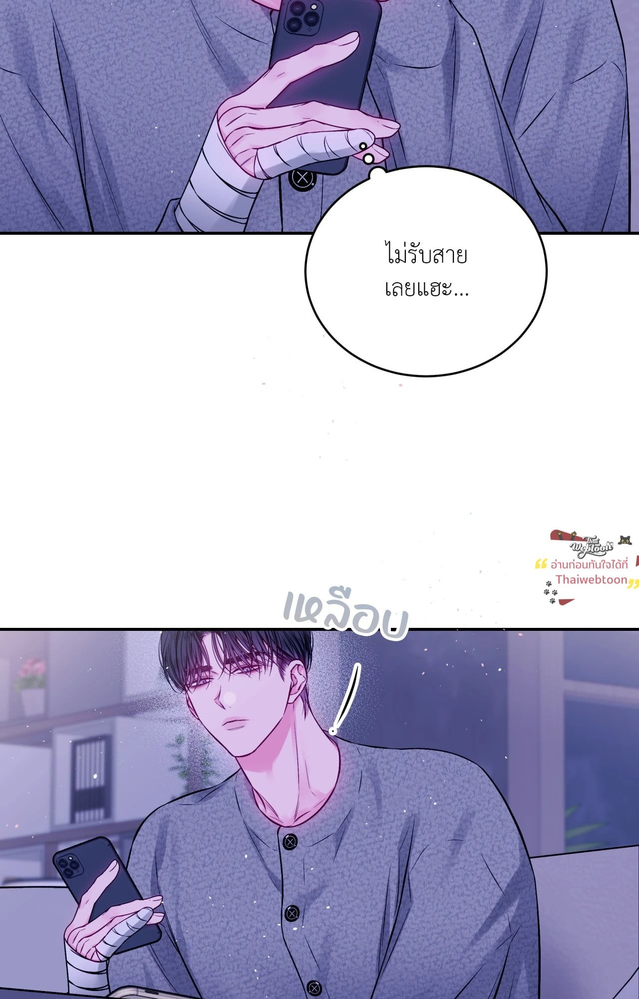 หน้า 29