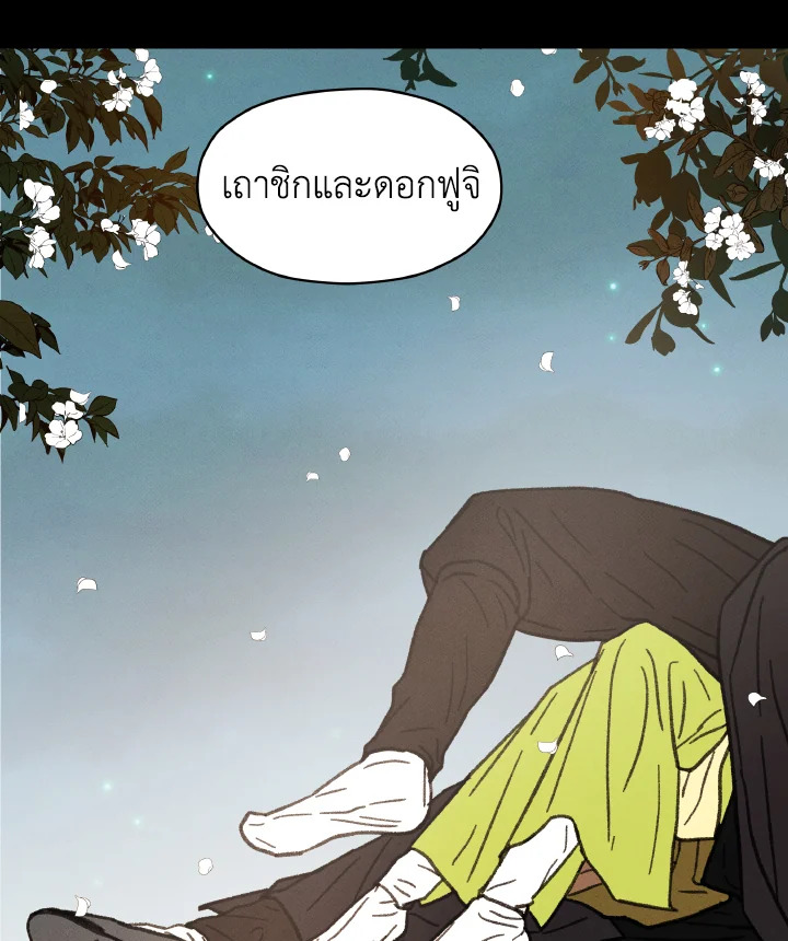 หน้า 122