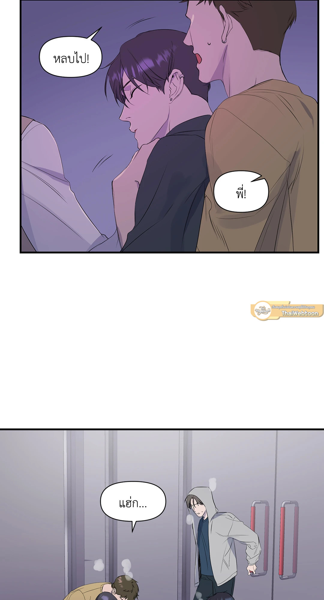 หน้า 23
