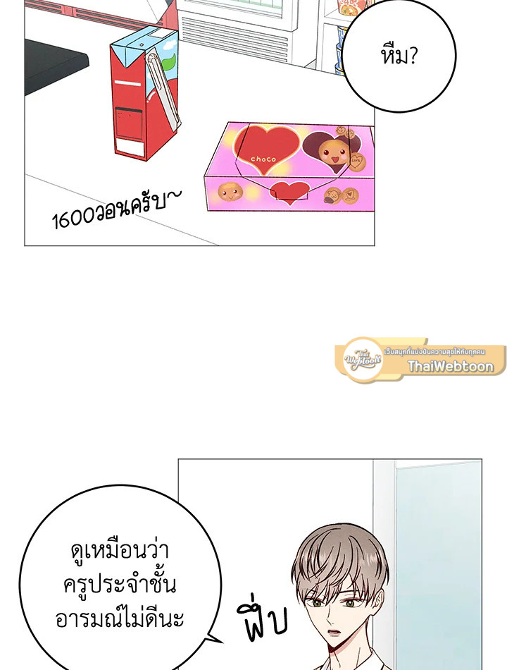 หน้า 51