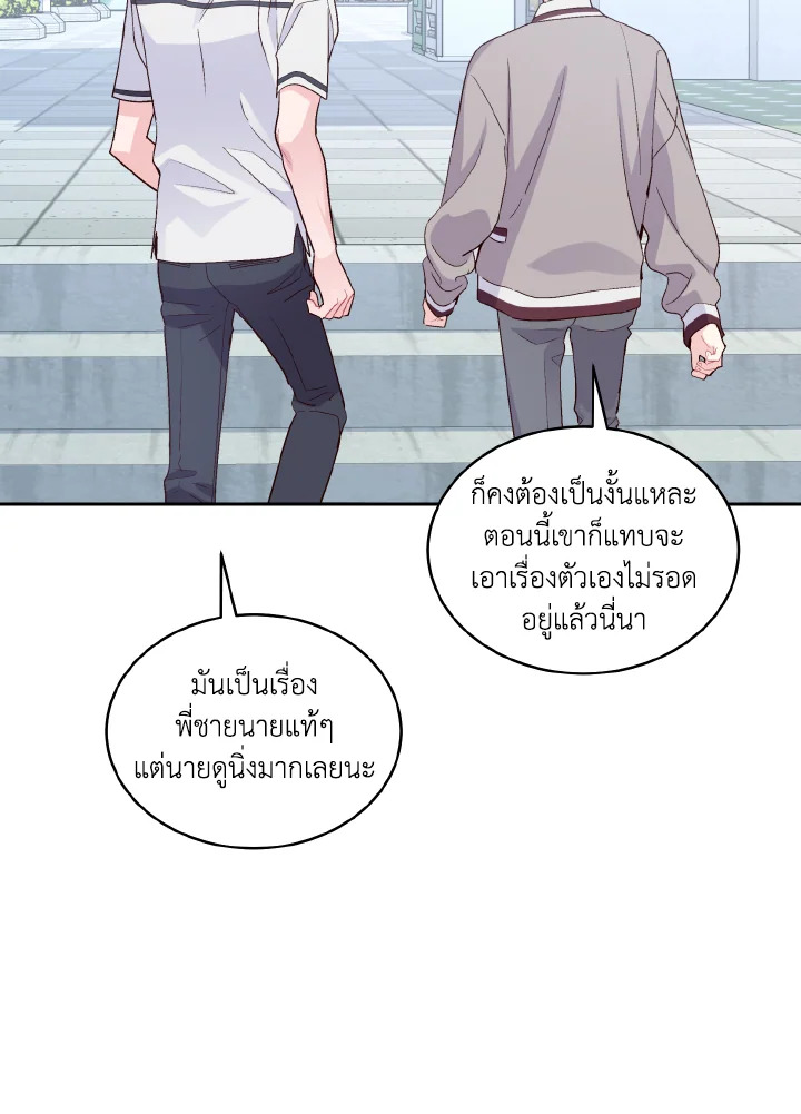 หน้า 77