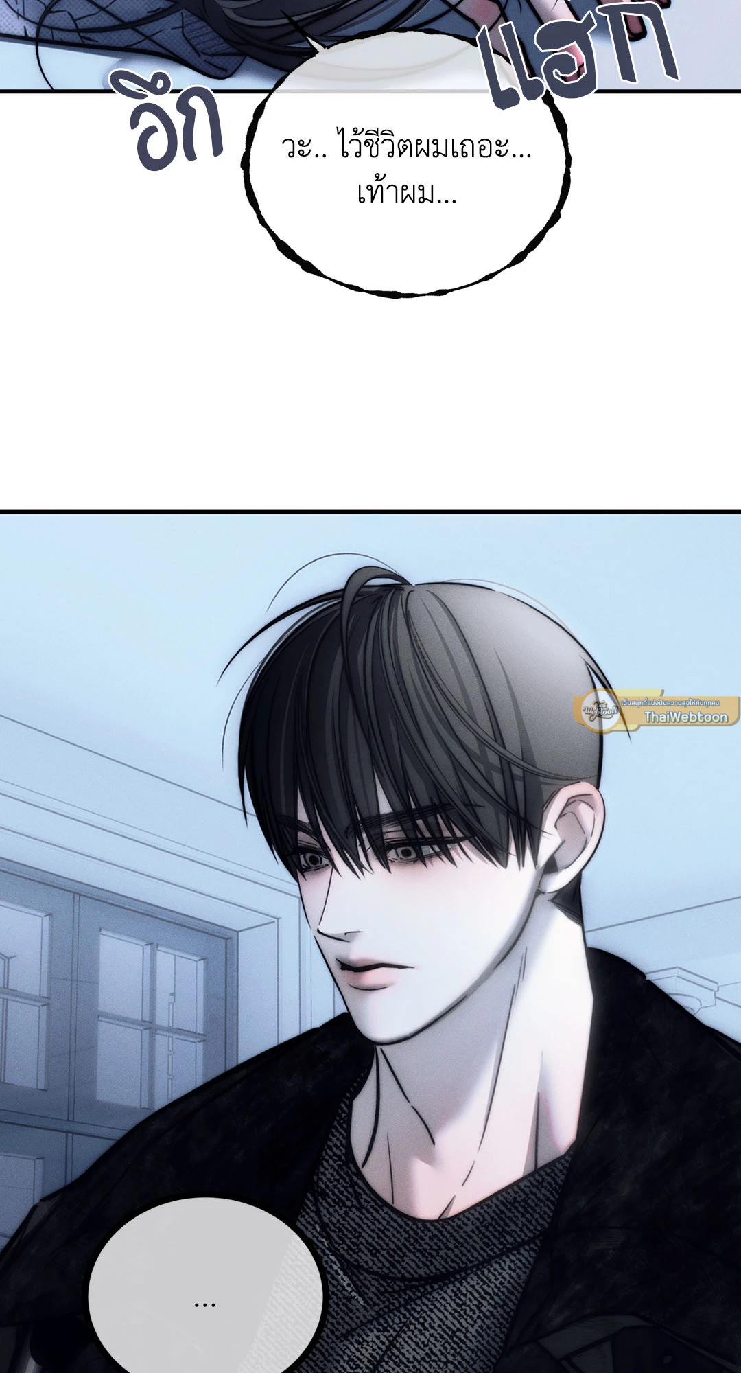 หน้า 79