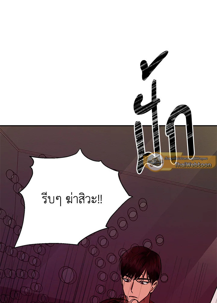หน้า 75
