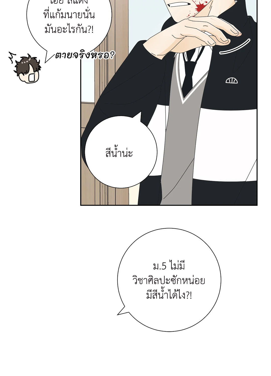 หน้า 47