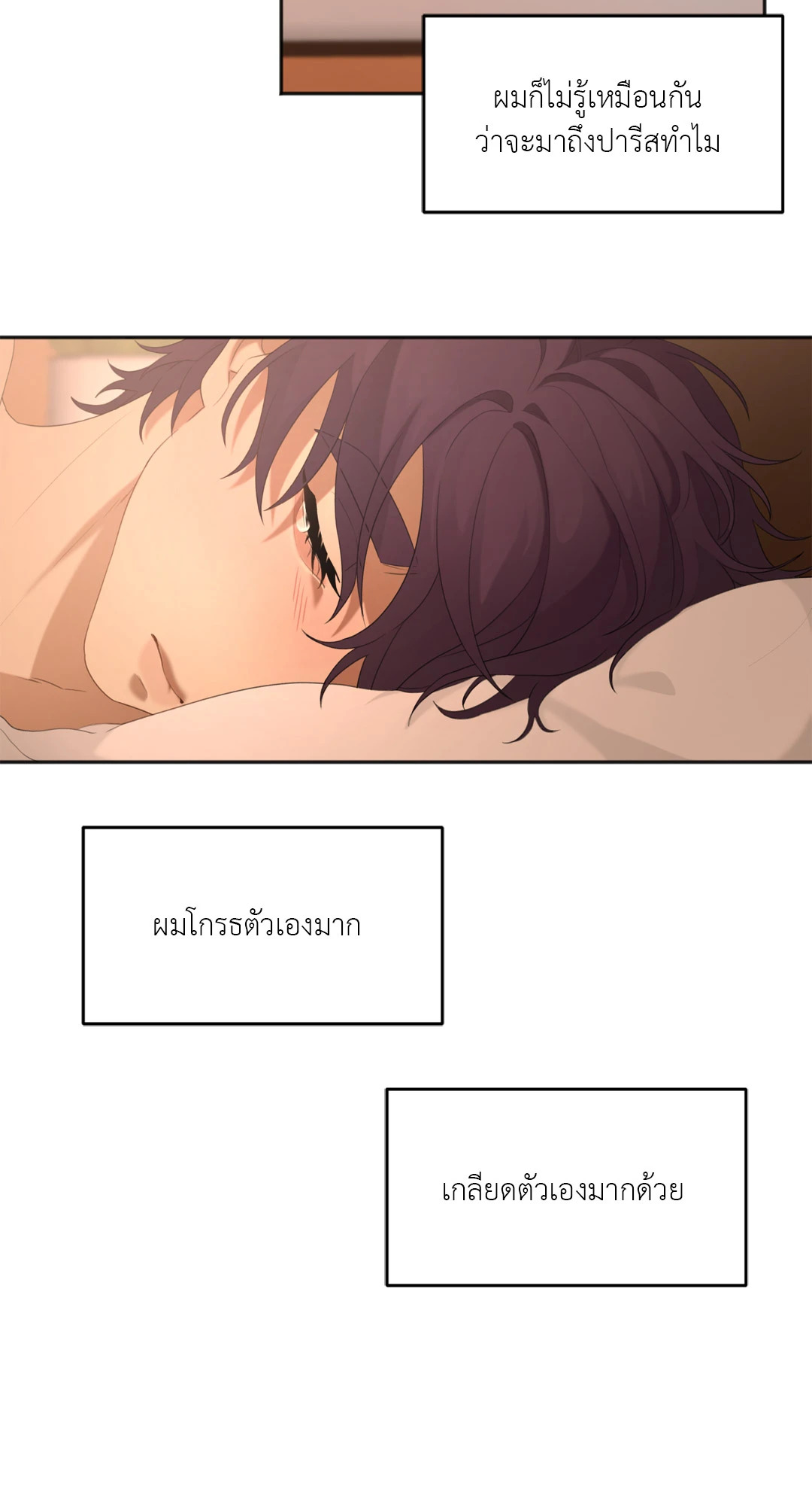 หน้า 38