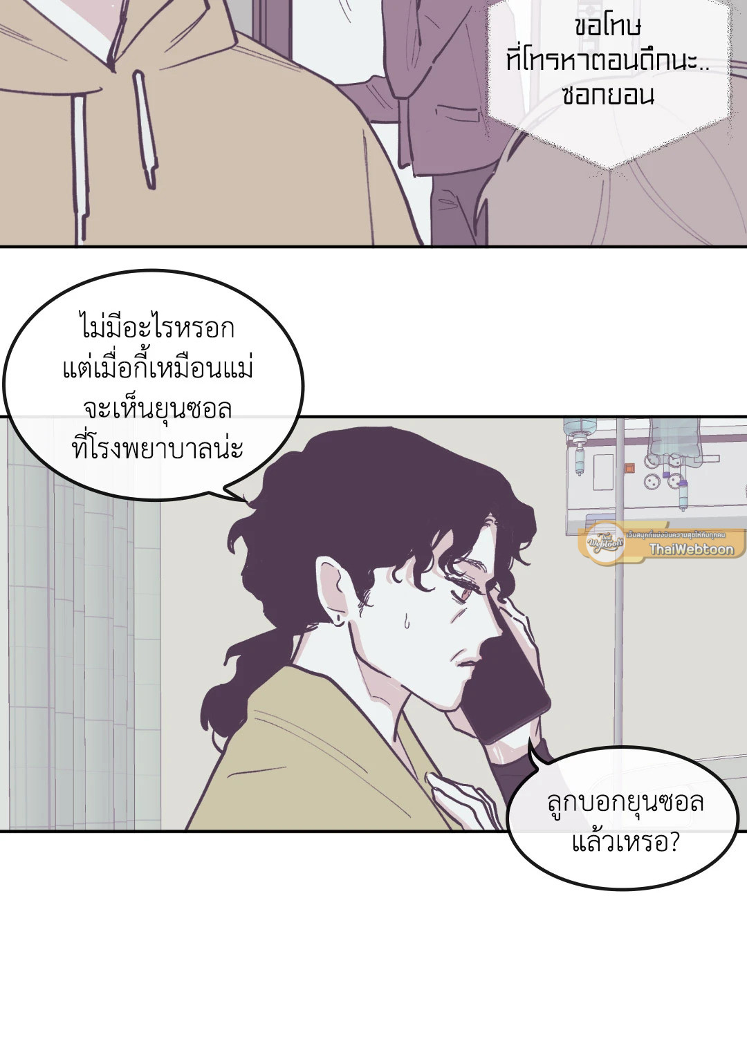 หน้า 37