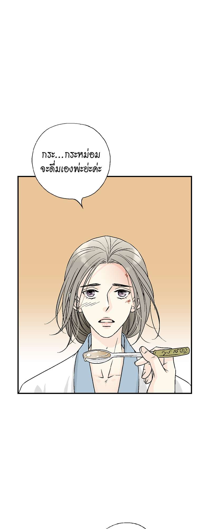หน้า 35