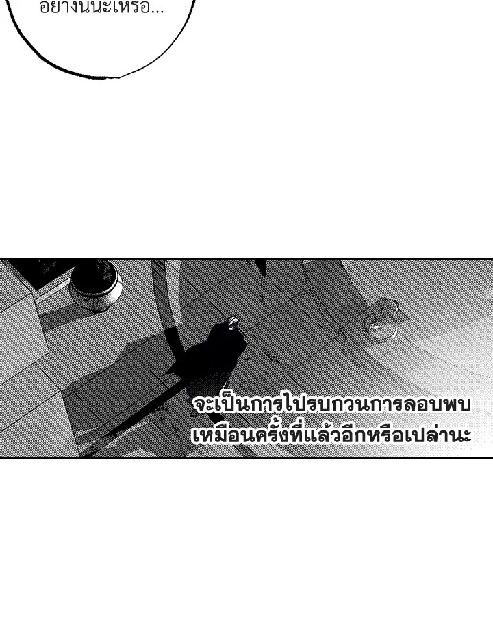 หน้า 80