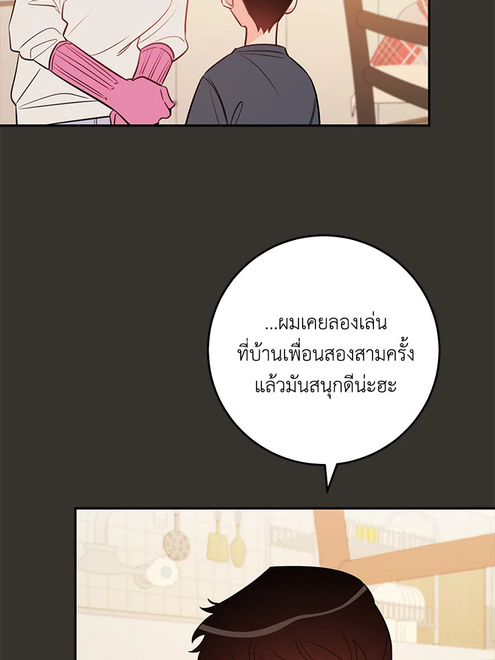 หน้า 56