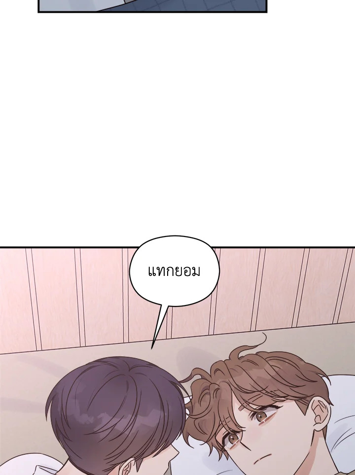 หน้า 55