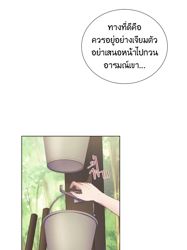 หน้า 67