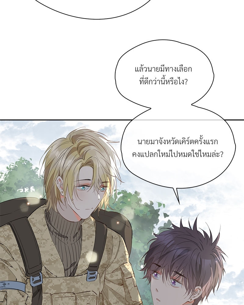 หน้า 66
