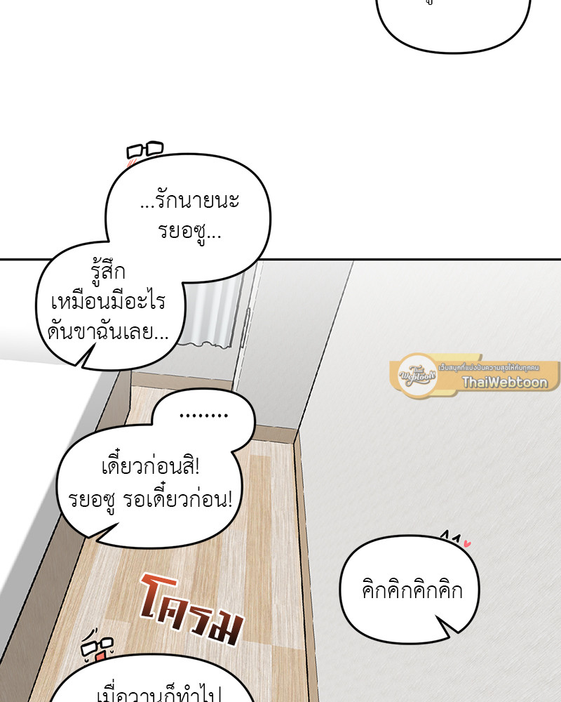 หน้า 87