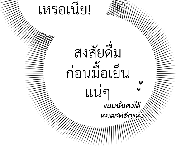 หน้า 124