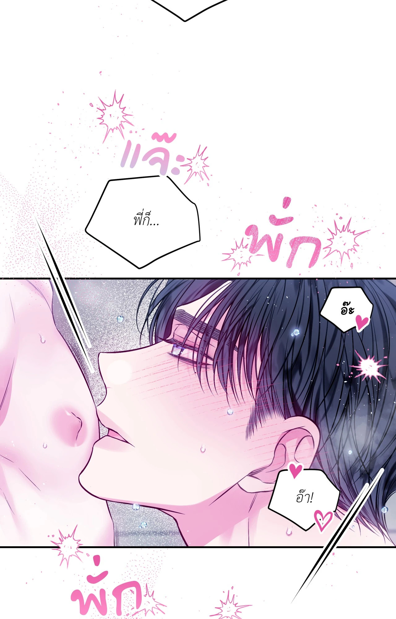 หน้า 64