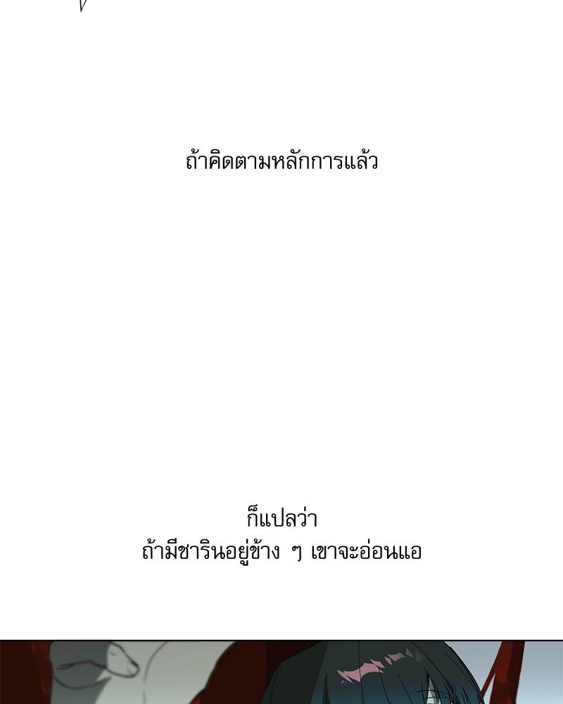 หน้า 80