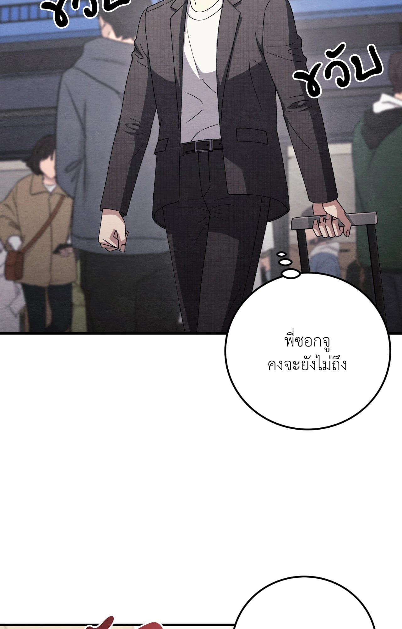 หน้า 40