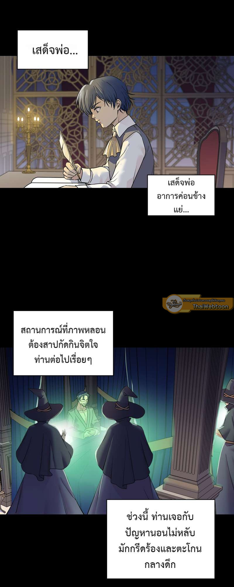 หน้า 24
