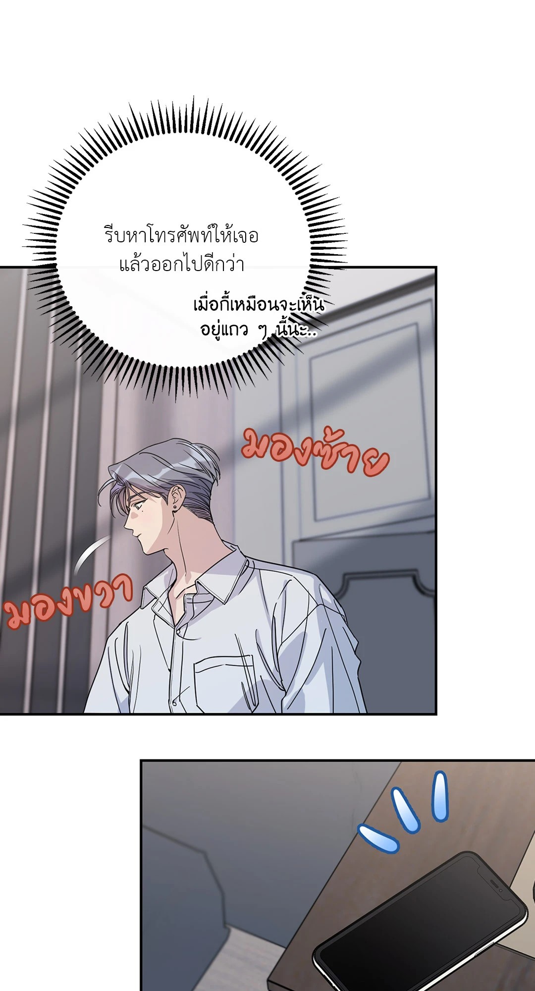 หน้า 87