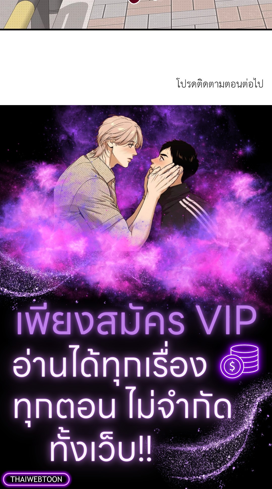หน้า 86