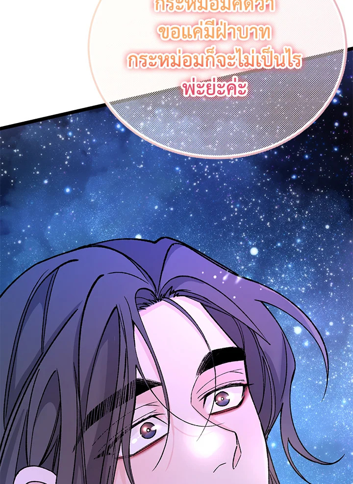 หน้า 88