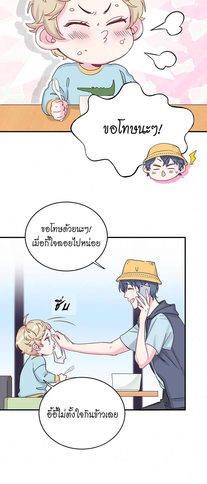 หน้า 32