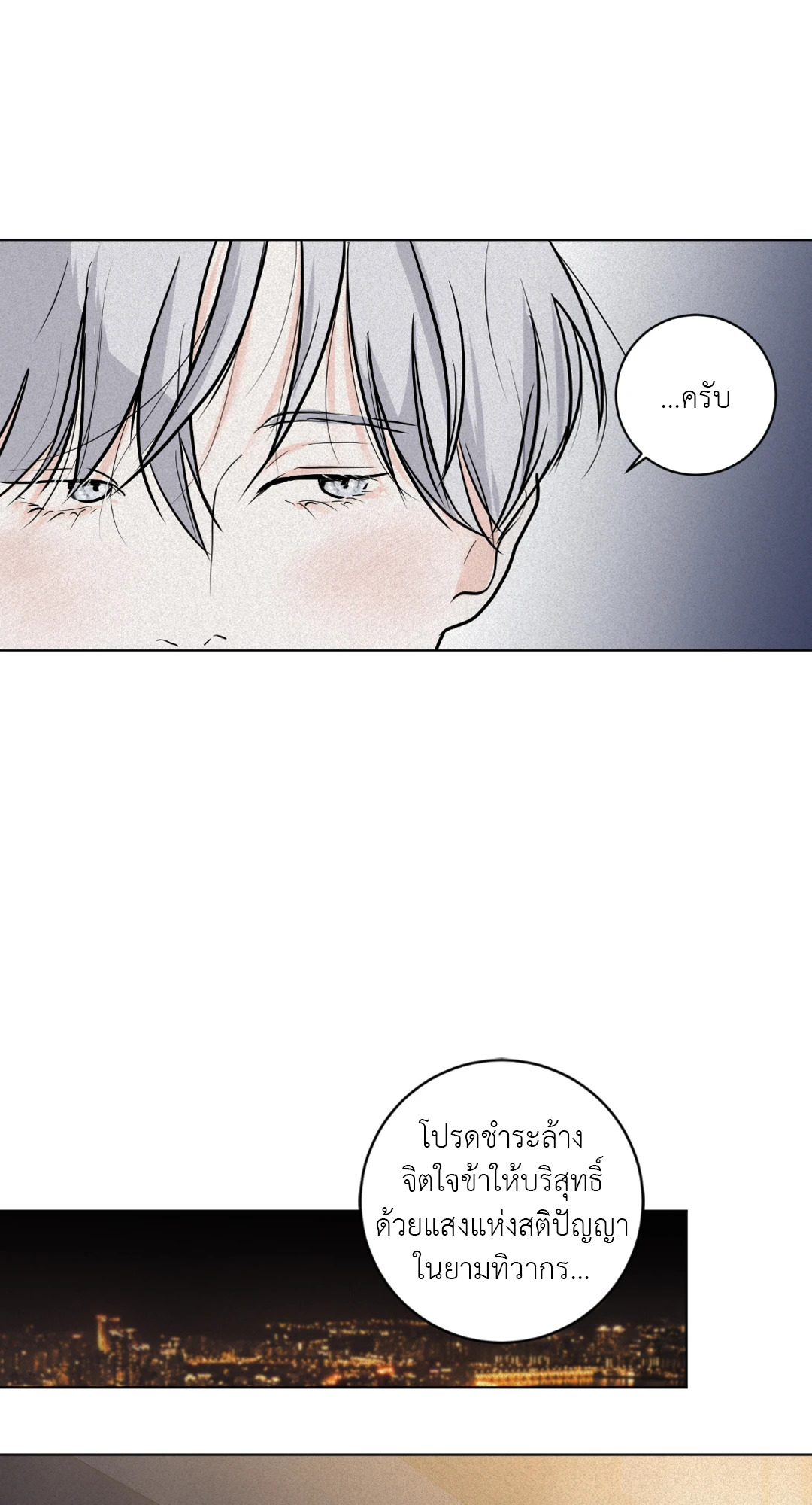 หน้า 65