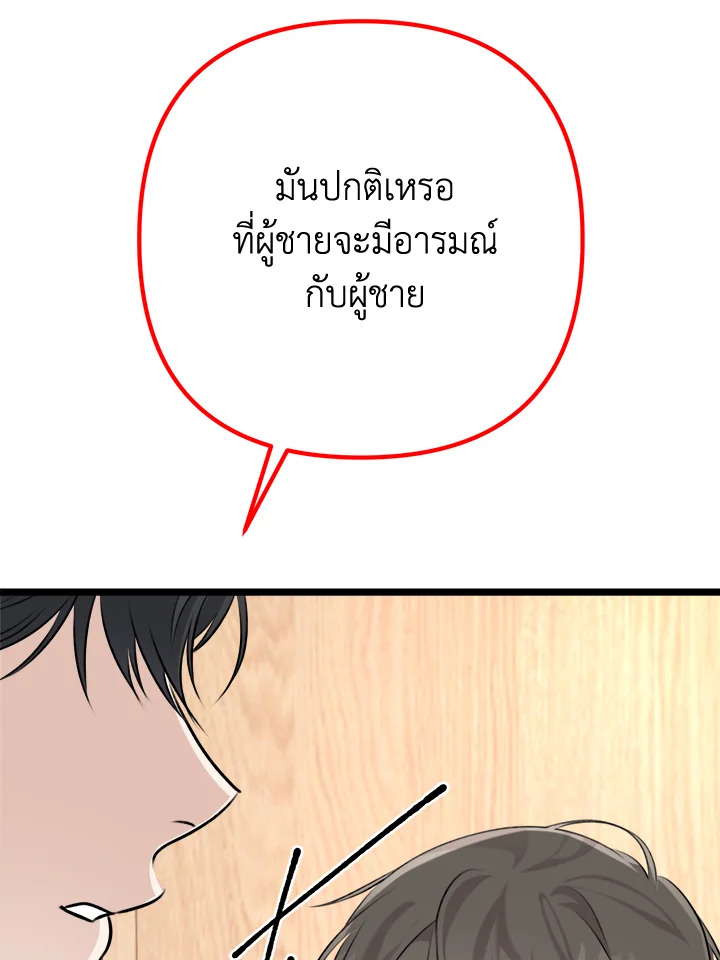 หน้า 109