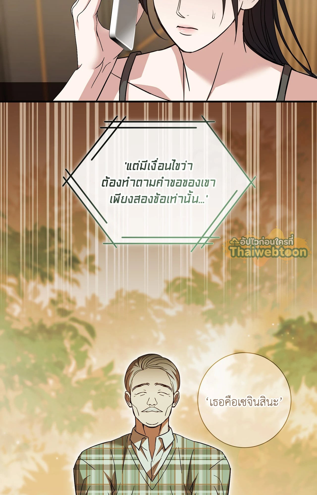 หน้า 71