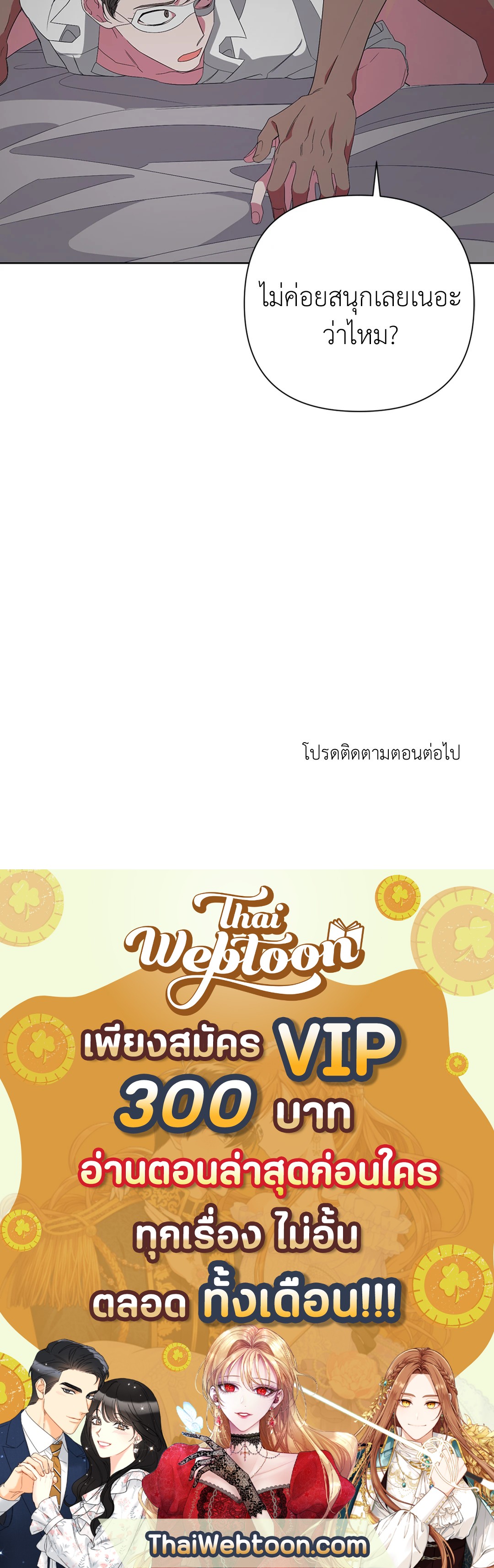หน้า 78