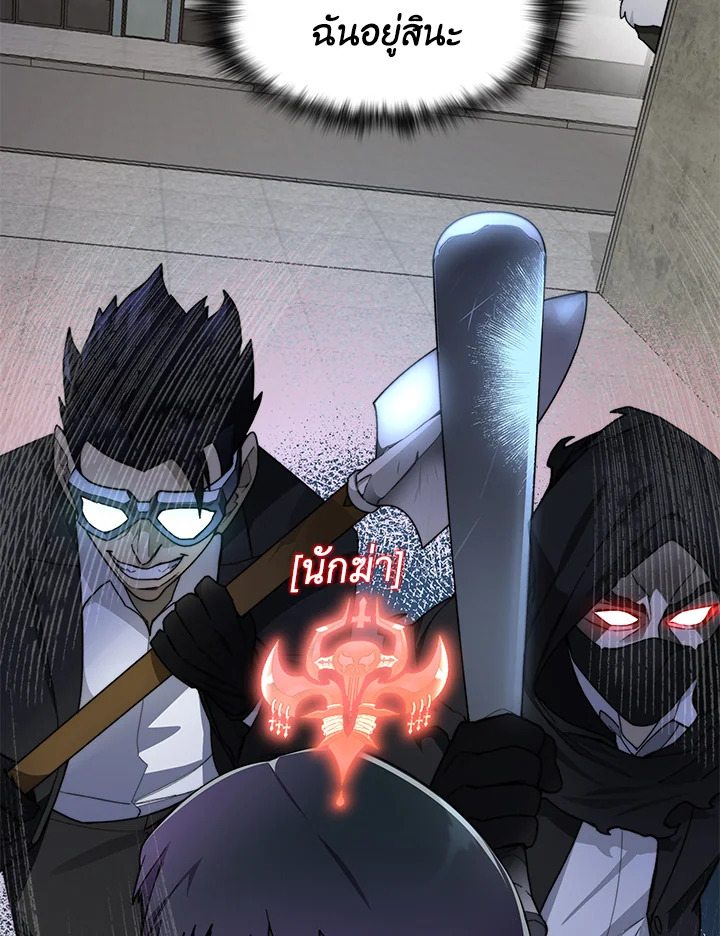 ติดในหอคอยจนเป็นฮันเตอร์สุดเก๋า | The Tower's Trapped Hunter ตอนที่ 63 - รูปที่ 2