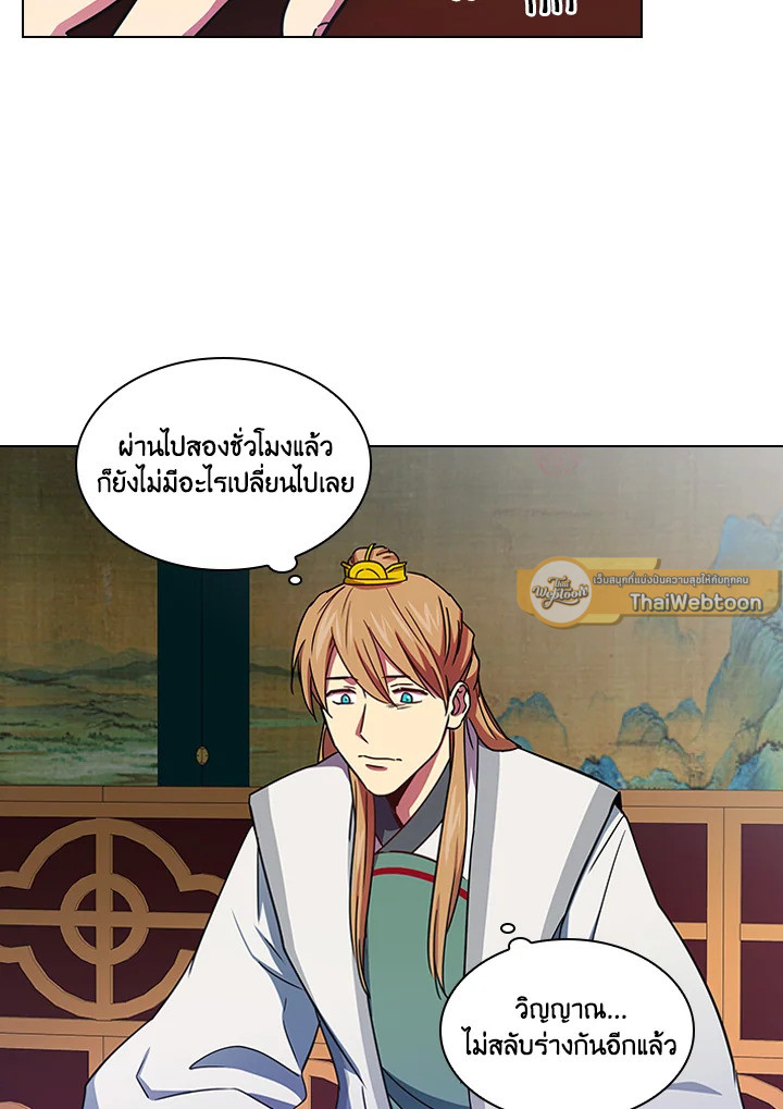 หน้า 51