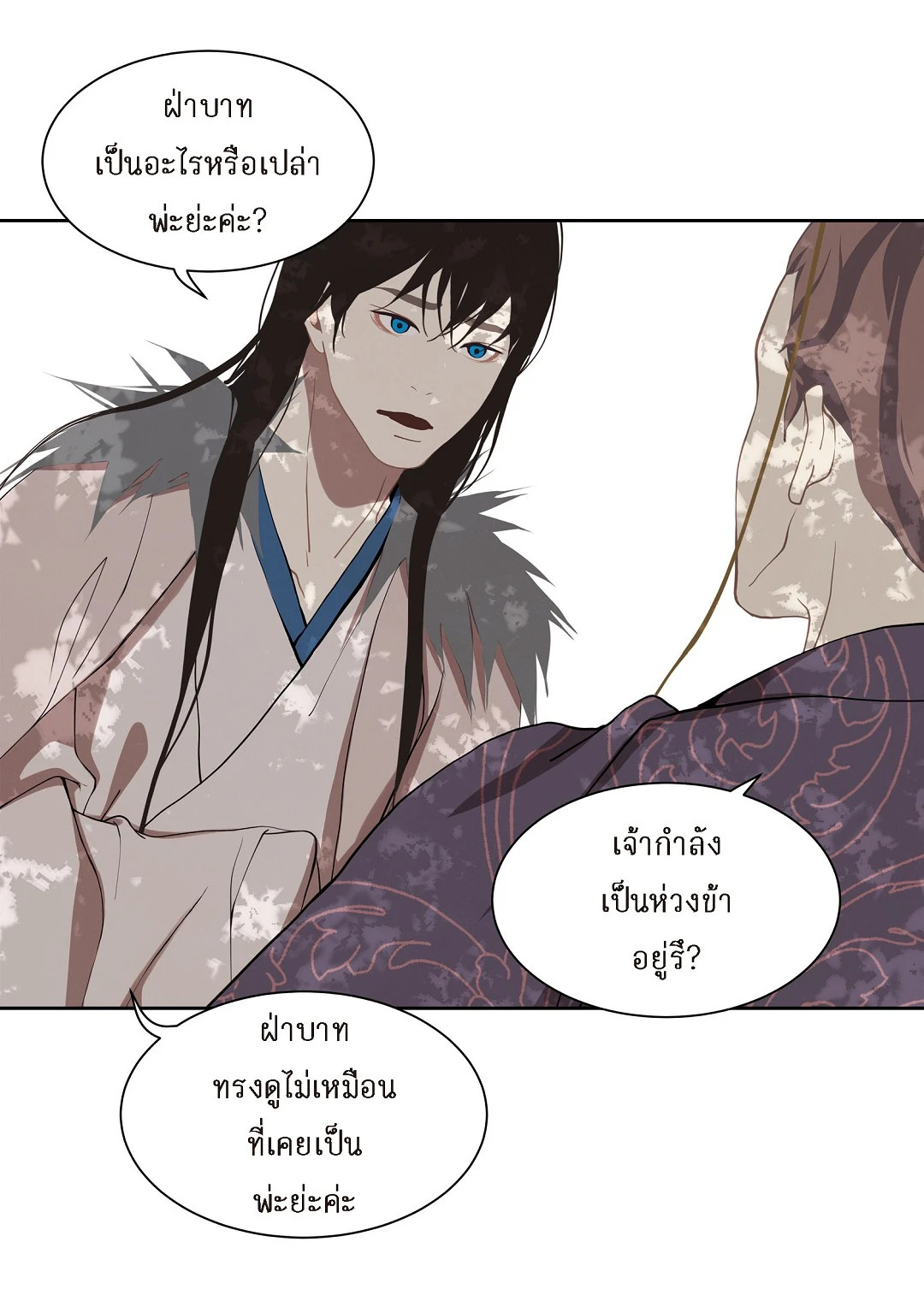 หน้า 29
